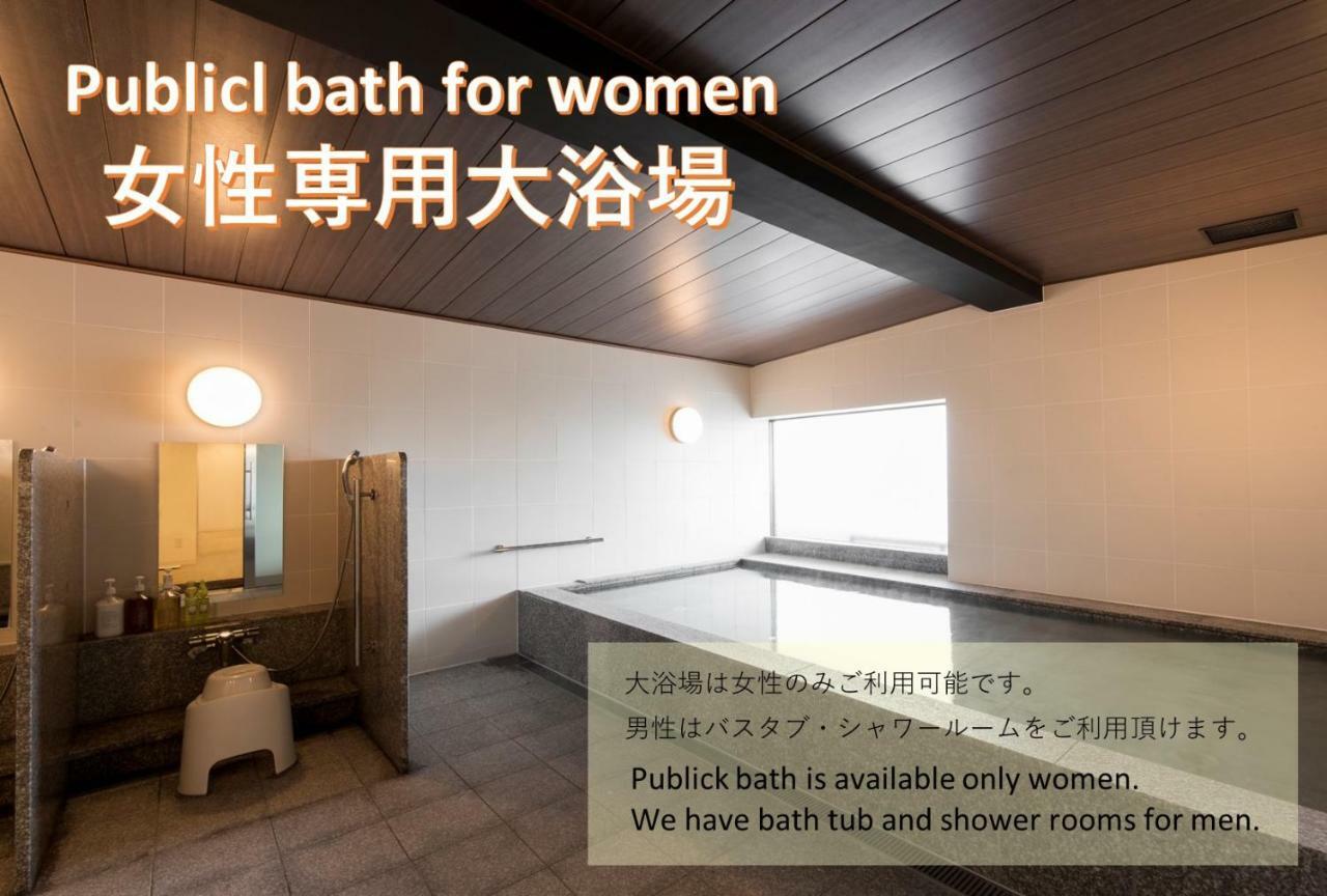 First Cabin Kyoto Arashiyama المظهر الخارجي الصورة